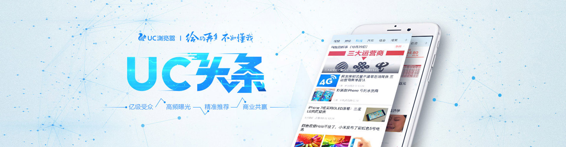 淳化百度sem