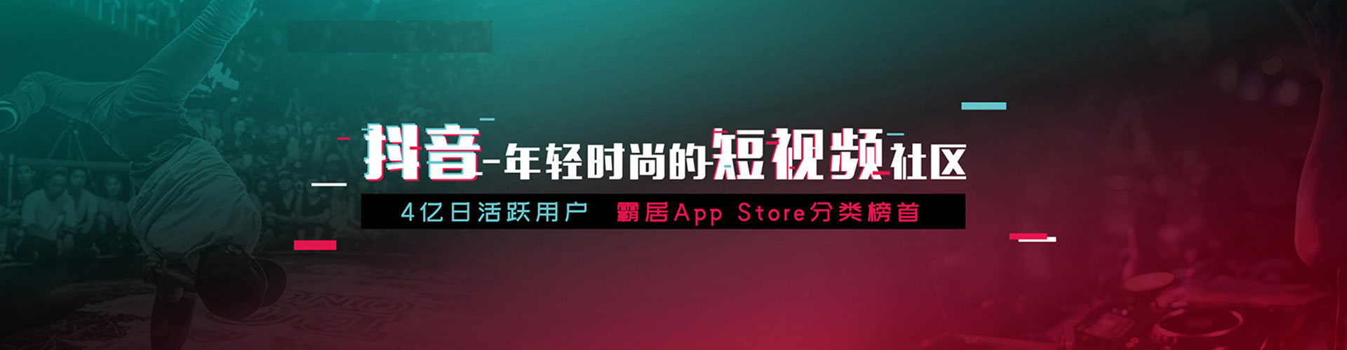 淳化信息流运营